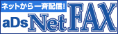 lbgFAX