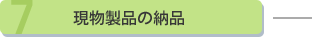 7Di̔[i